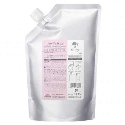 ジェミールフラン シルキーシャイニー 1kg トリートメント