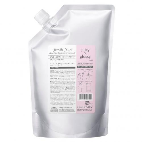 ジェミールフラン ジューシーグロッシー 1kg トリートメント