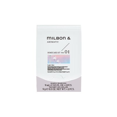 ミルボン アンド ホームケアキット no.01