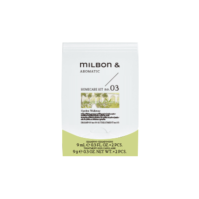 ミルボン アンド ホームケアキット no.03